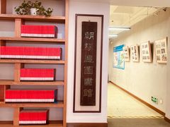 -朝阳区图书馆(小庄店)