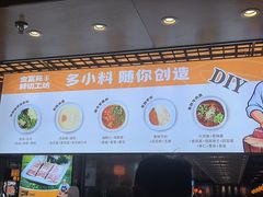 -清真军邺·金富苑肥牛城(海湖新区精品店)