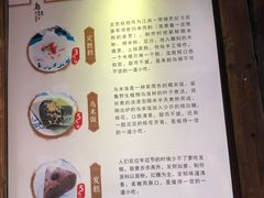 -锦记糕点铺