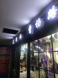 点击看大图 -镁连社·美联社