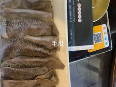 -唇辣号重庆老火锅(亦庄店)