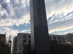 -绿地风尚天地广场