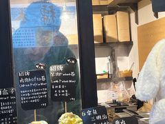 -Al Salam莫的三明治