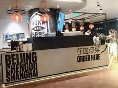-Moka Bros 摩卡站(西单大悦城店)