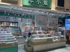 -美罗城