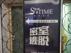 -2颗鸡蛋煎饼(北京路天河城店)