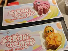 -海底捞火锅(壹悦城店)