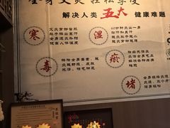 -莱仪堂艾灸经络养生馆(武威东路店)