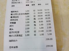 -福照楼汽锅鸡·云南菜(护国路店)