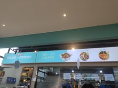 门面-屋头串串(中海环宇城店)