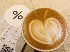 -% Arabica(京都东山店)