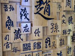 -赵家小馆(沈阳禹洲广场店)
