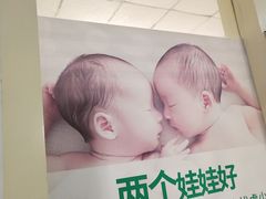 -城阳玛丽妇儿医院·体检中心