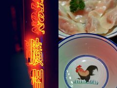 -喜喜水饺