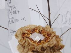 -山与蓝·轻糖鲜果蛋糕(勒泰店)
