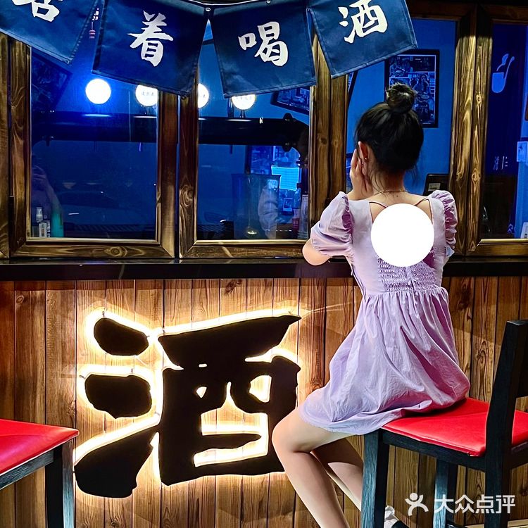 33探店啦｜醒局·再三杯 微醺氛围感天花板[啤酒]
