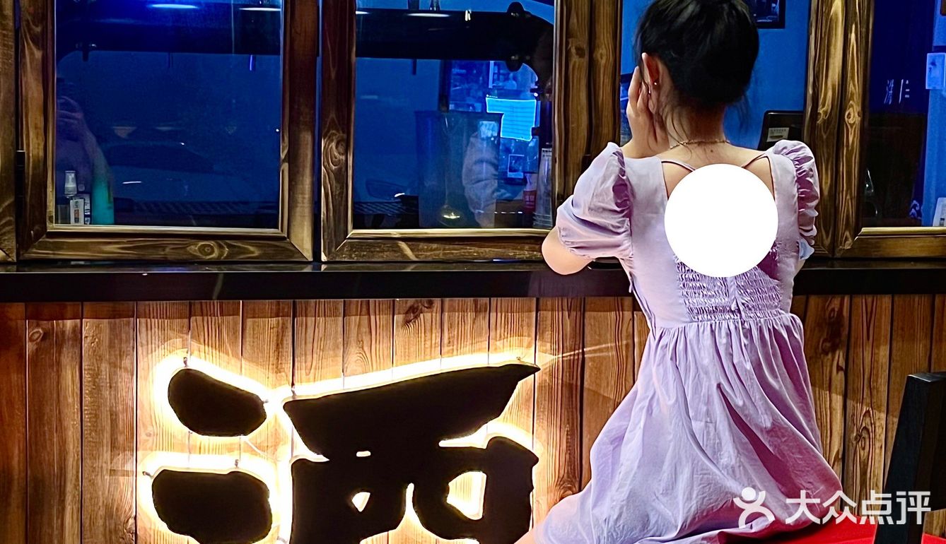 33探店啦｜醒局·再三杯 微醺氛围感天花板[啤酒]