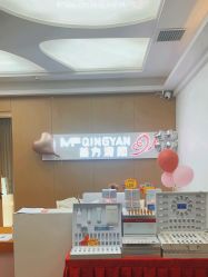 -成都苗方清颜专业祛痘