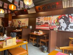 -合风谷(南下塘店)