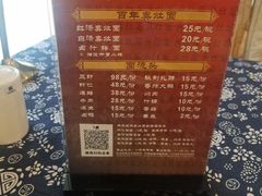 -苏苑饭店-中餐厅(长桥地区店)