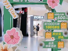 -砂之船奥特莱斯(合肥店)