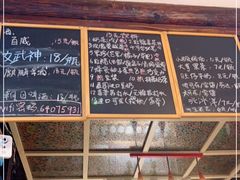 -鬼味烤翅(南锣鼓巷店)