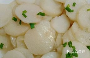 Stir-Fried Chinese Yam