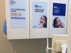 -登特口腔医院(鼓楼东街口店)
