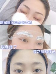 点击看大图 -Verywang半永久纹眉•仪器野生眉