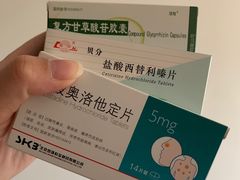 -首都医科大学附属北京潞河医院