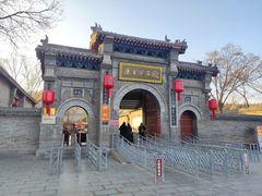 -康百万庄园