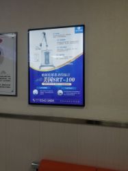 -成都军建医院·疤痕诊疗中心