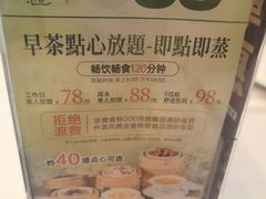 -千灯盛汇·头牌粤菜(致越优城店)