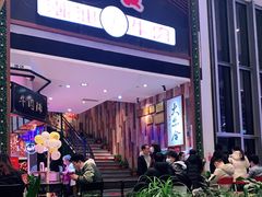 门面-正禾鲜·潮汕牛肉火锅(凯德天府店)