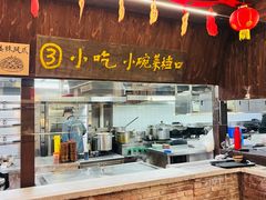 -東茅街茶馆