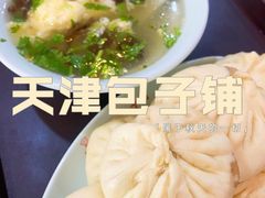 -天津包子铺(万泉庄店)