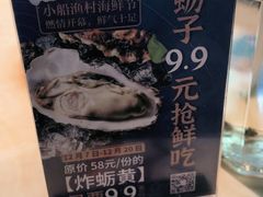 -小船渔村•大连菜•大连焖鱼(明泽街店)