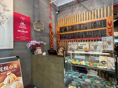 大堂-花悦豆香