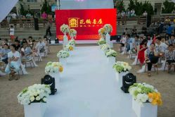 -花轿喜屋婚礼策划