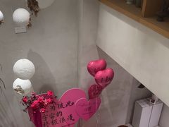 -花十悦·鲜花咖啡餐厅(振业城一期店)