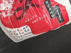 -思阁炭香火锅(学伟鑫城总店)