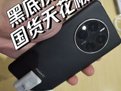 -华为授权体验店(中山公园来福士)