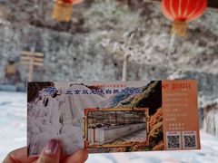 -双龙峡