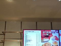 -COSTA COFFEE(联想总部店)