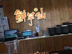 -鲜芋仙Meet Fresh(五道口店)
