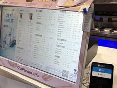 -茶百道(南坪万达一号门店)