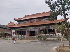 -高旻寺