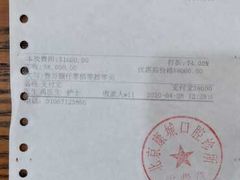 -康城口腔(磁器口店)