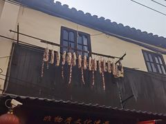 -葑门横街