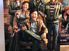 海报-扬州喜满客国际影城(京华城店)